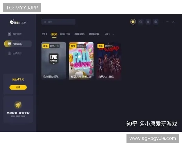 如何通过PG国际官网登录入口快速登录游戏账号实现顺畅游戏体验