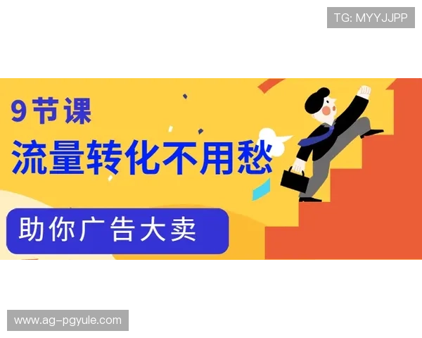 掌握PG电子技巧攻略论坛中的最新玩法秘籍助你轻松赢得每一局