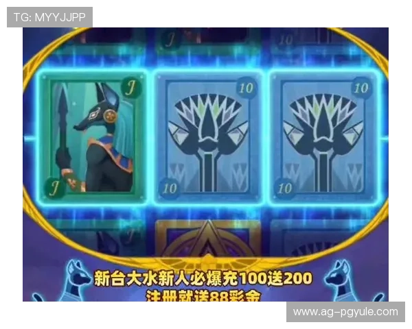PG平台电子游戏大爆分最新活动分析揭秘平台促销活动如何助力玩家实现高分爆发的实用指南