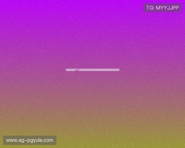 全面解析免费PG电子猿宇宙推荐优质资源和福利活动让你游戏乐趣无限延长