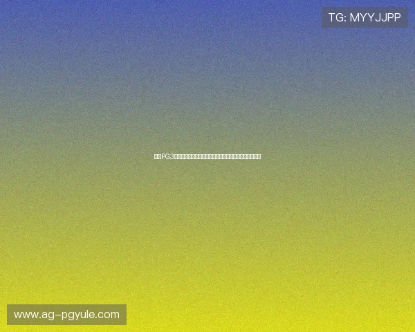 访问PG3官网了解最新的赛事信息与玩家奖励活动，赢取丰富奖励